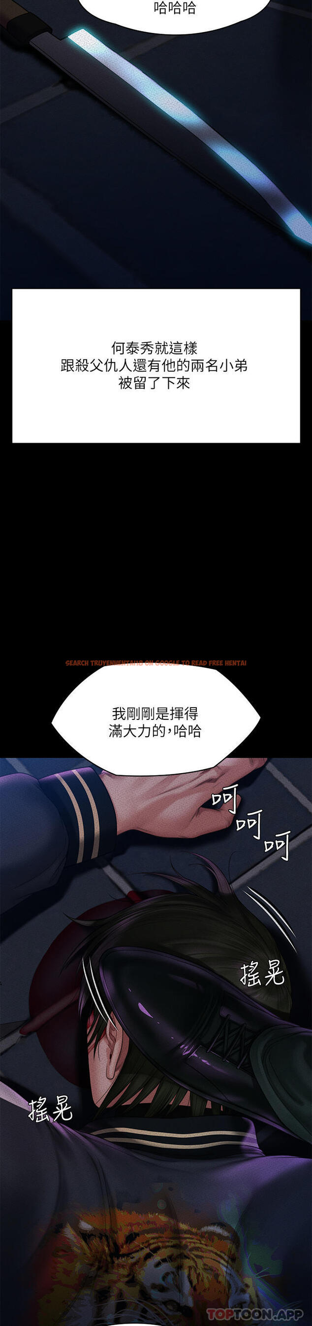 查看漫画傀儡 - 第261話-朴斗漢，我要殺了你 - tymanga.com中的1102856图片