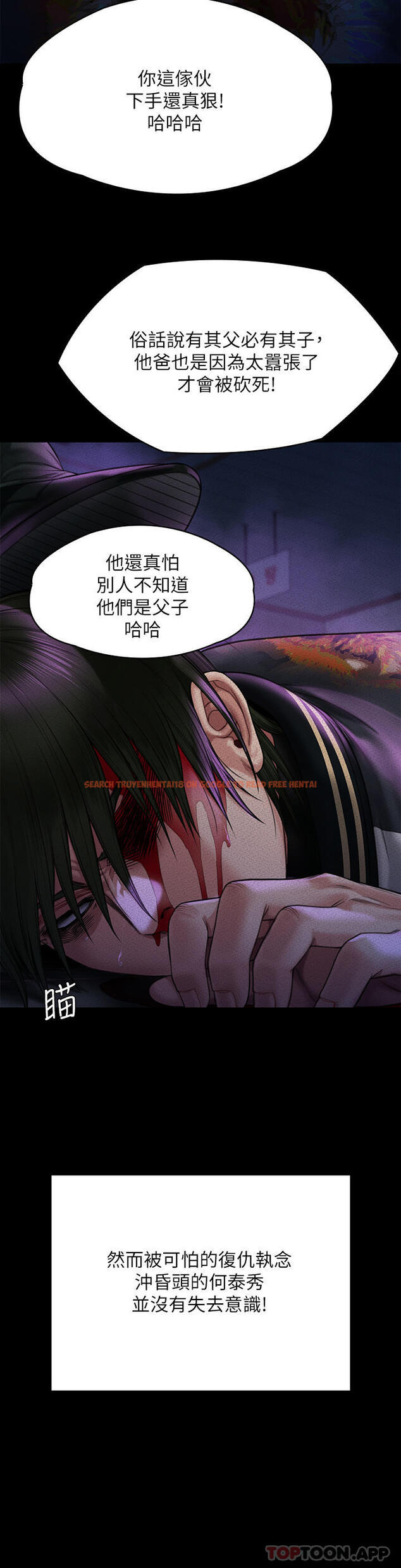 查看漫画傀儡 - 第261話-朴斗漢，我要殺了你 - tymanga.com中的1102857图片