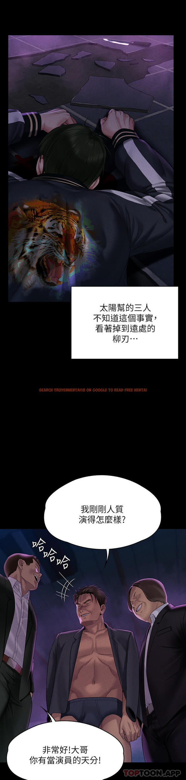 查看漫画傀儡 - 第261話-朴斗漢，我要殺了你 - tymanga.com中的1102858图片