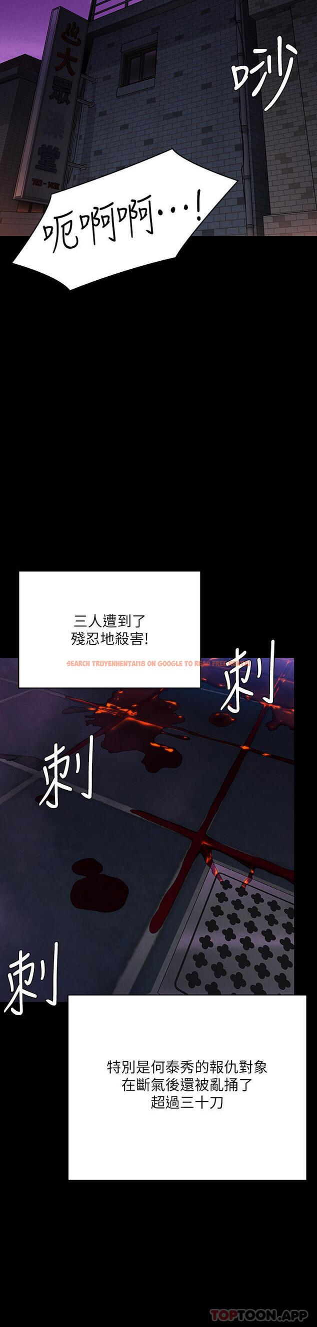 查看漫画傀儡 - 第261話-朴斗漢，我要殺了你 - tymanga.com中的1102862图片