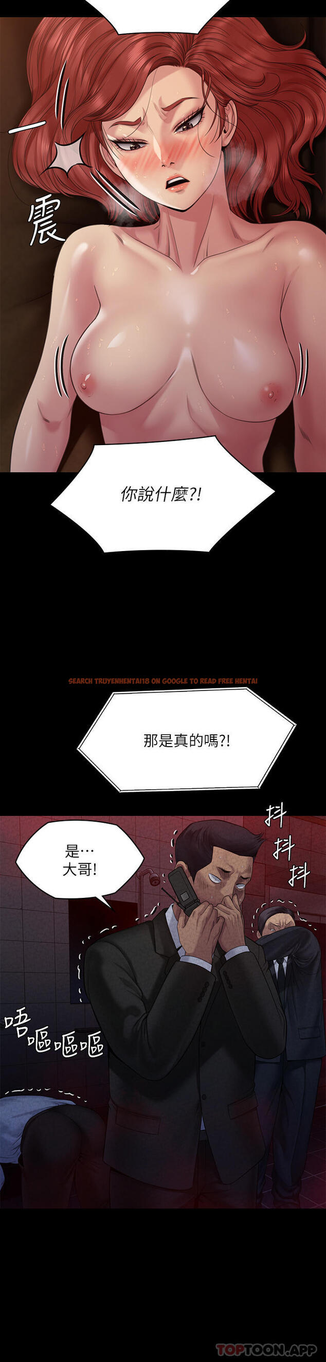 查看漫画傀儡 - 第261話-朴斗漢，我要殺了你 - tymanga.com中的1102871图片