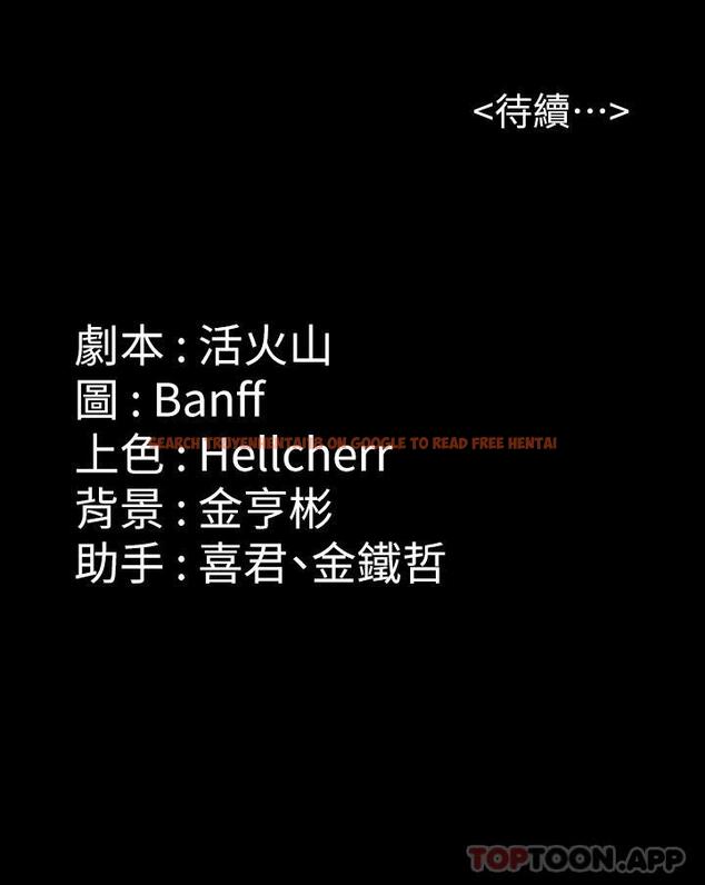 查看漫画傀儡 - 第261話-朴斗漢，我要殺了你 - tymanga.com中的1102875图片