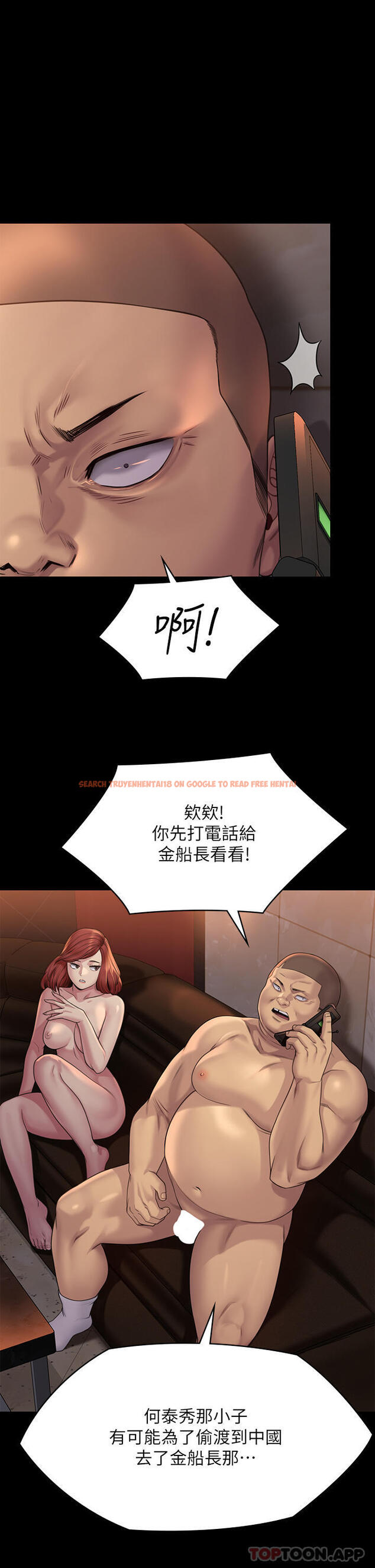 查看漫画傀儡 - 第262話-達莉出乎意料的驚人舉動 - tymanga.com中的1107515图片