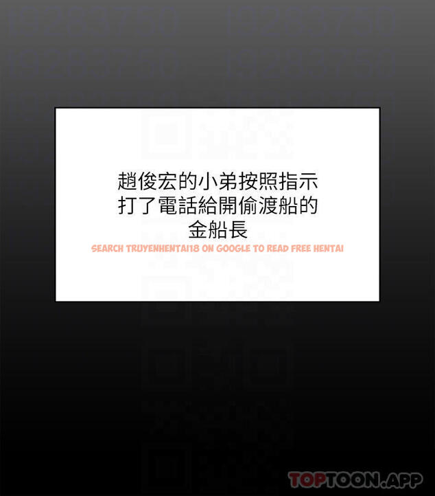 查看漫画傀儡 - 第262話-達莉出乎意料的驚人舉動 - tymanga.com中的1107520图片