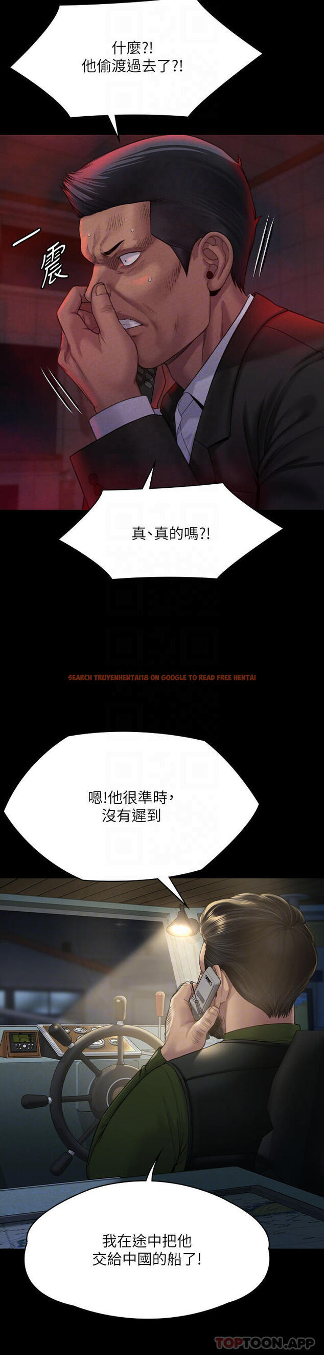 查看漫画傀儡 - 第262話-達莉出乎意料的驚人舉動 - tymanga.com中的1107522图片