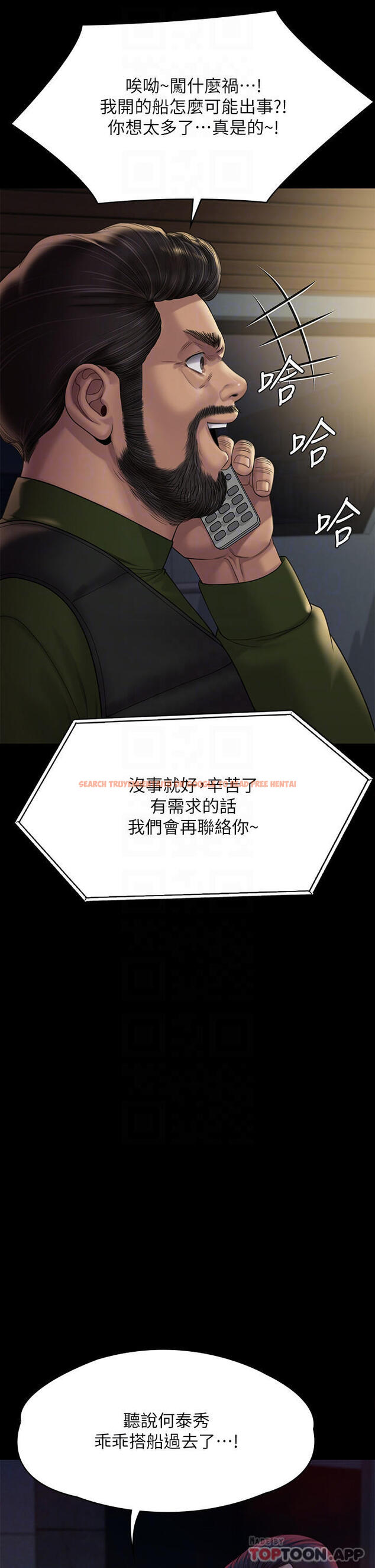 查看漫画傀儡 - 第262話-達莉出乎意料的驚人舉動 - tymanga.com中的1107524图片