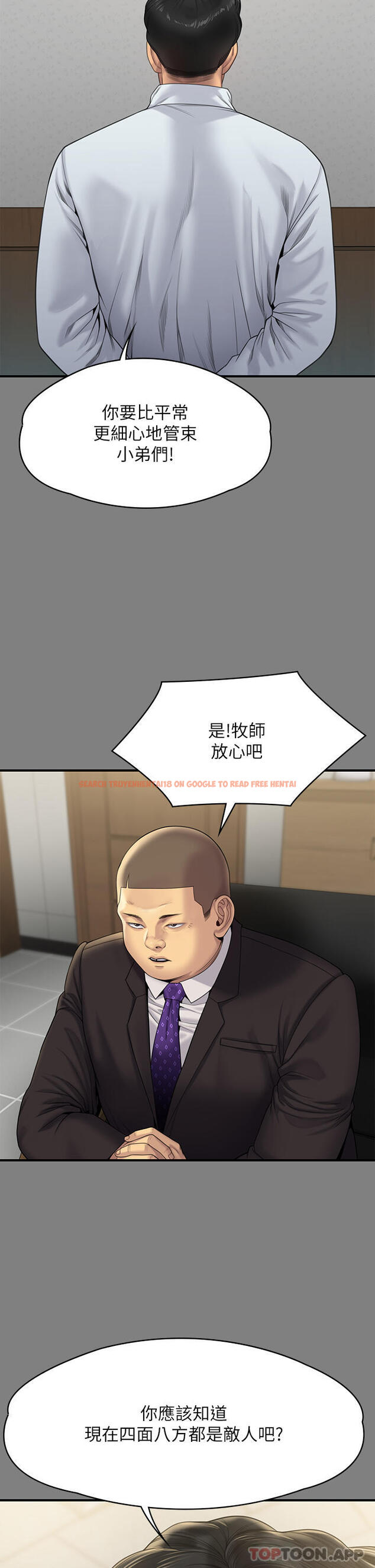 查看漫画傀儡 - 第262話-達莉出乎意料的驚人舉動 - tymanga.com中的1107532图片