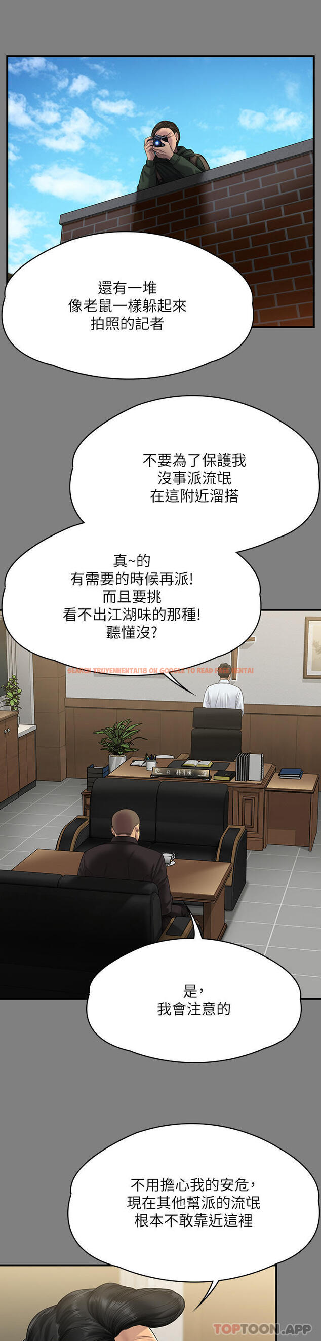 查看漫画傀儡 - 第262話-達莉出乎意料的驚人舉動 - tymanga.com中的1107534图片