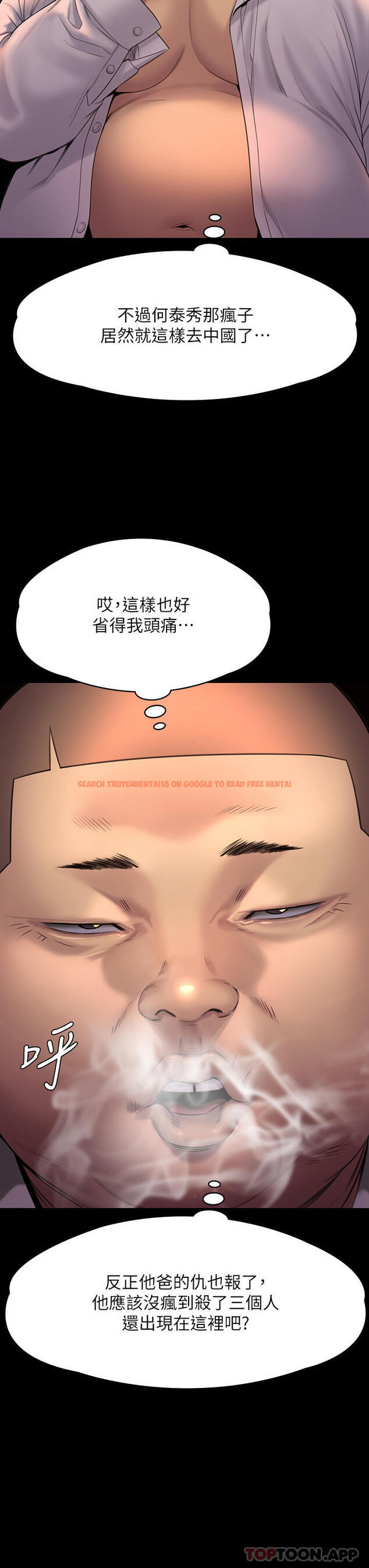 查看漫画傀儡 - 第262話-達莉出乎意料的驚人舉動 - tymanga.com中的1107536图片
