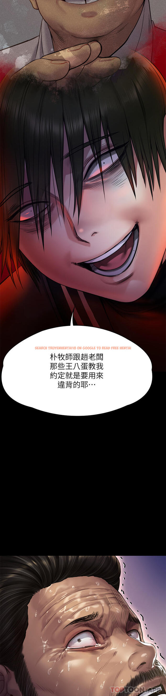 查看漫画傀儡 - 第262話-達莉出乎意料的驚人舉動 - tymanga.com中的1107542图片