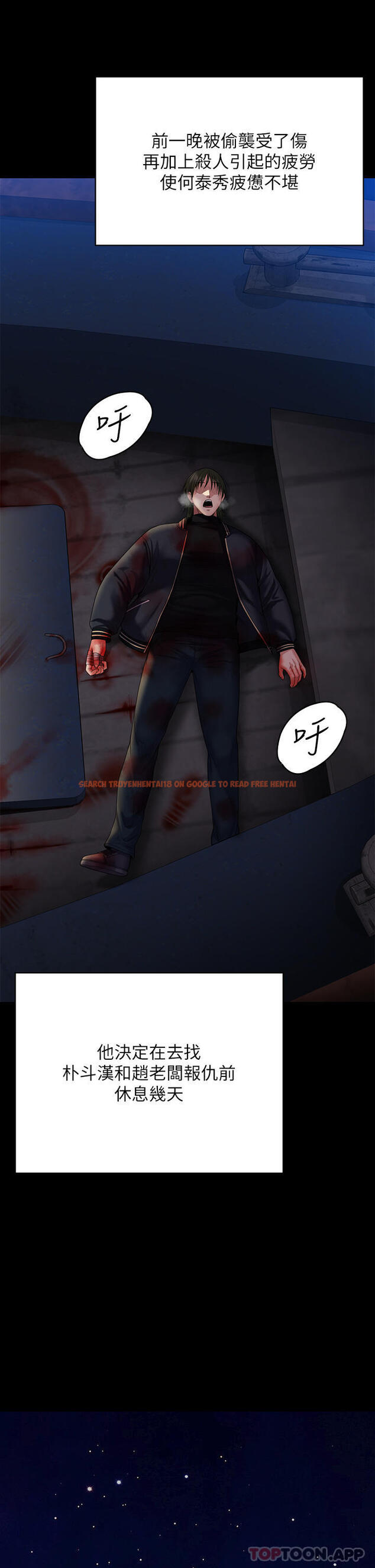 查看漫画傀儡 - 第262話-達莉出乎意料的驚人舉動 - tymanga.com中的1107548图片