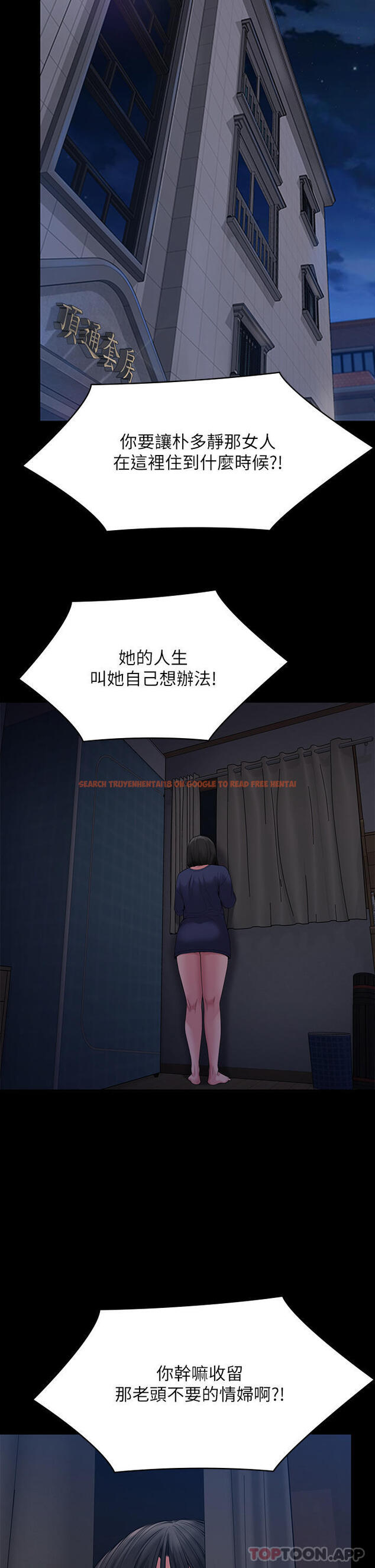 查看漫画傀儡 - 第262話-達莉出乎意料的驚人舉動 - tymanga.com中的1107551图片