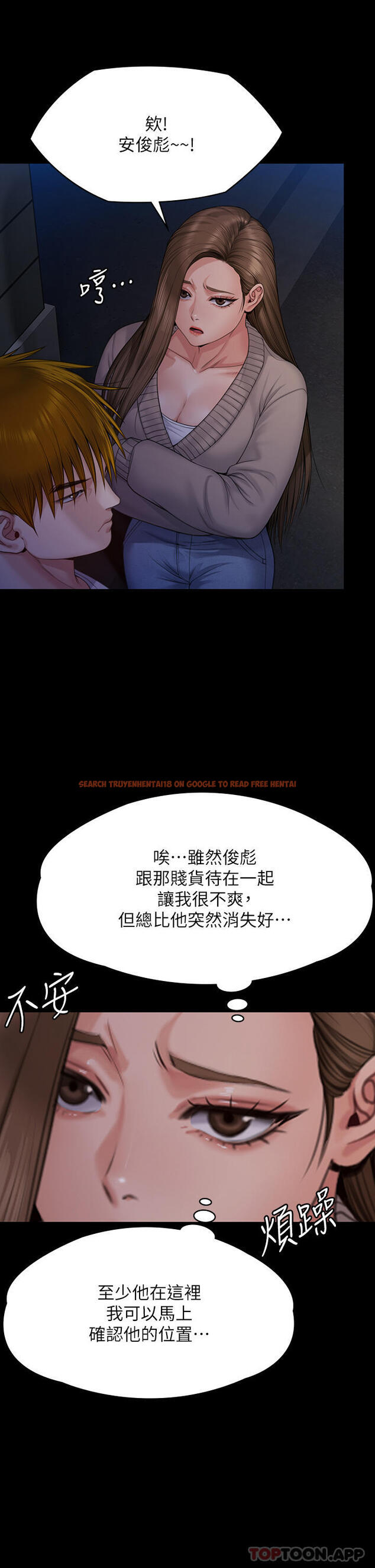 查看漫画傀儡 - 第262話-達莉出乎意料的驚人舉動 - tymanga.com中的1107554图片