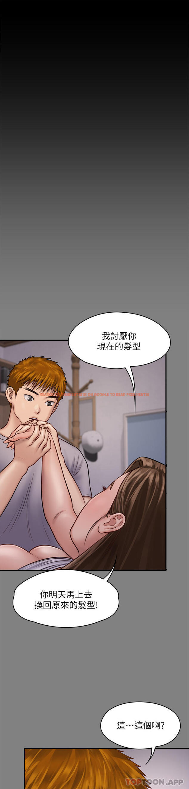 查看漫画傀儡 - 第262話-達莉出乎意料的驚人舉動 - tymanga.com中的1107562图片