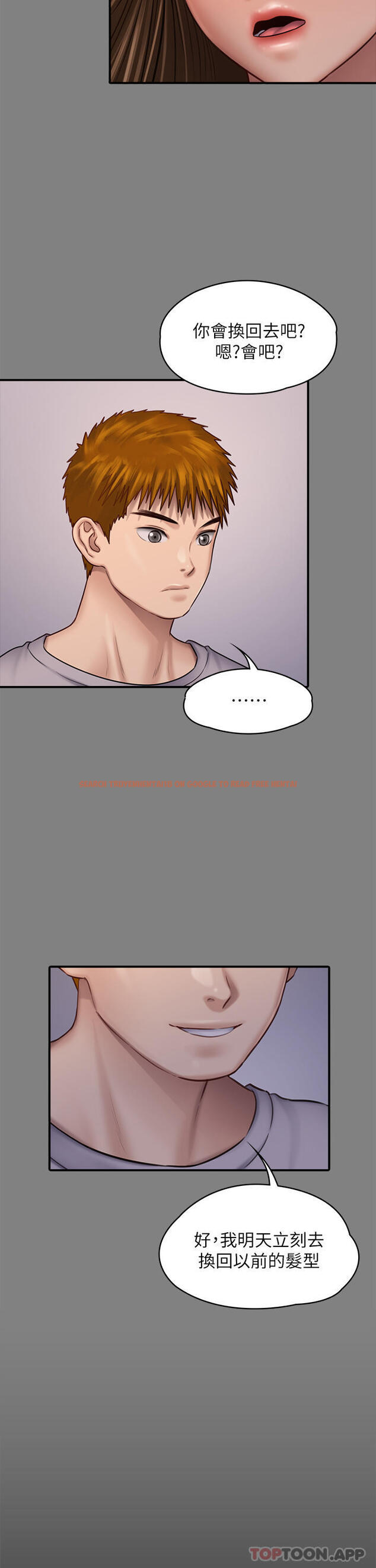 查看漫画傀儡 - 第262話-達莉出乎意料的驚人舉動 - tymanga.com中的1107565图片