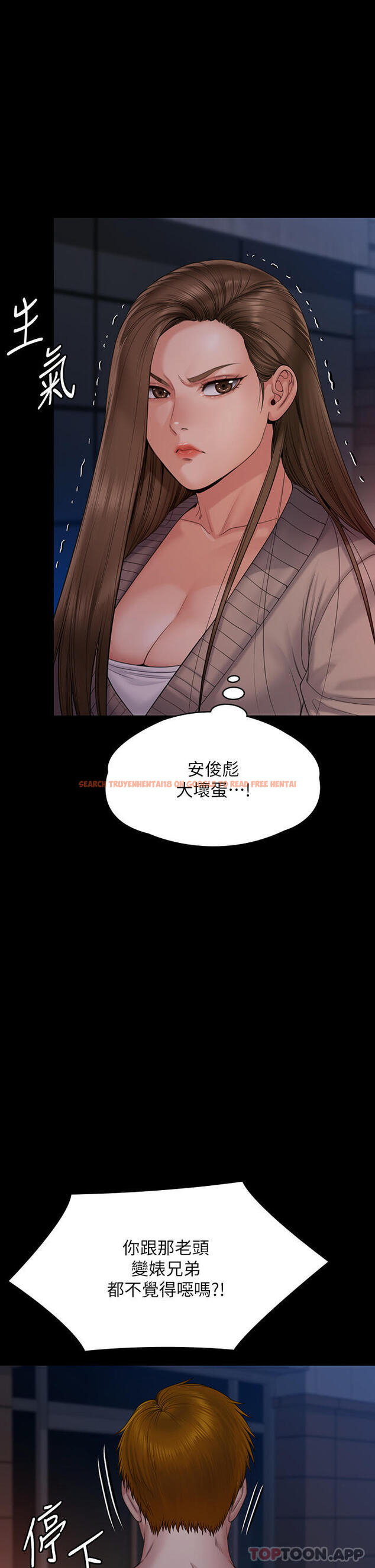 查看漫画傀儡 - 第262話-達莉出乎意料的驚人舉動 - tymanga.com中的1107567图片