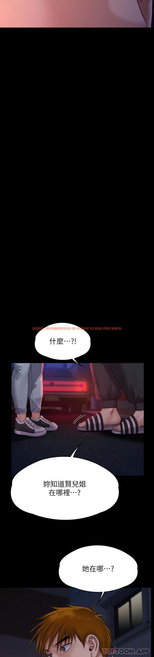 查看漫画傀儡 - 第262話-達莉出乎意料的驚人舉動 - tymanga.com中的1107574图片