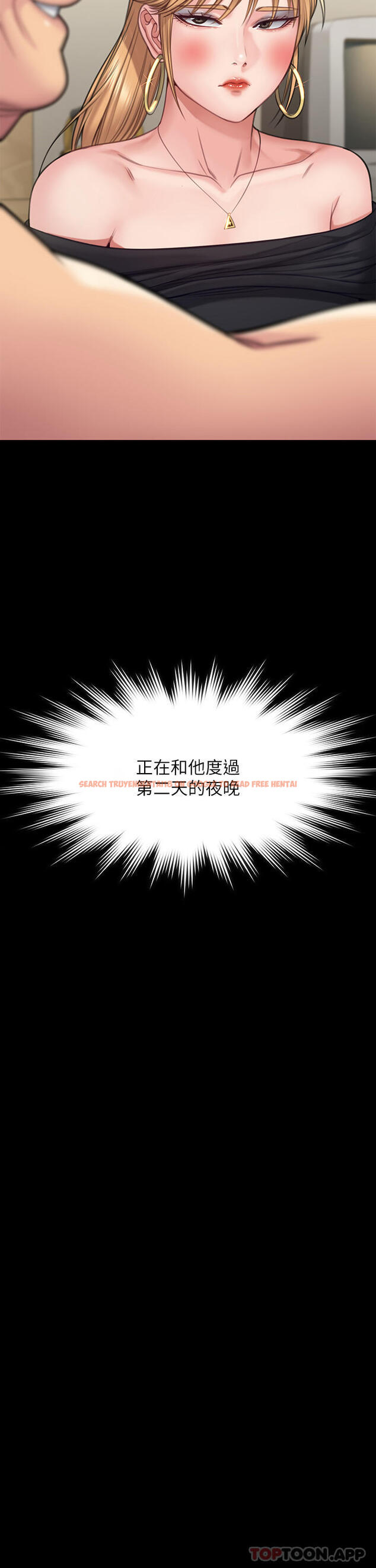 查看漫画傀儡 - 第262話-達莉出乎意料的驚人舉動 - tymanga.com中的1107580图片
