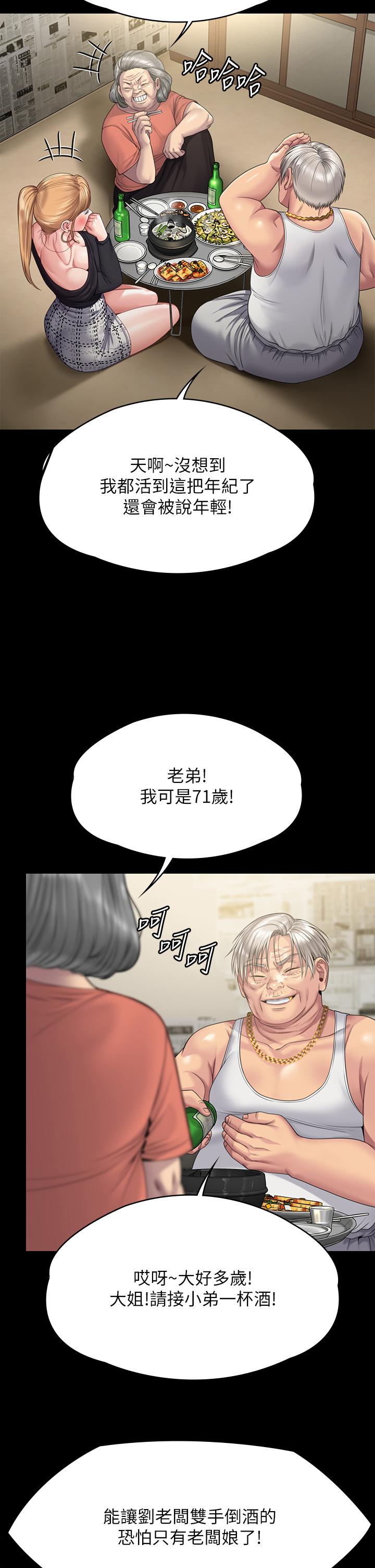 查看漫画傀儡 - 第263話-爽到快升天了 - tymanga.com中的1112169图片