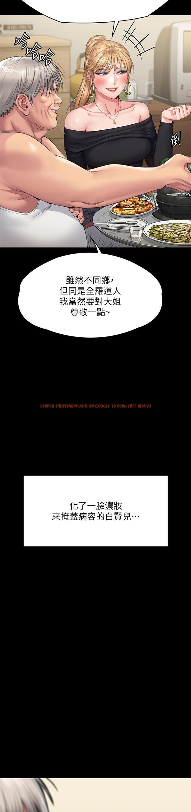 查看漫画傀儡 - 第263話-爽到快升天了 - tymanga.com中的1112170图片