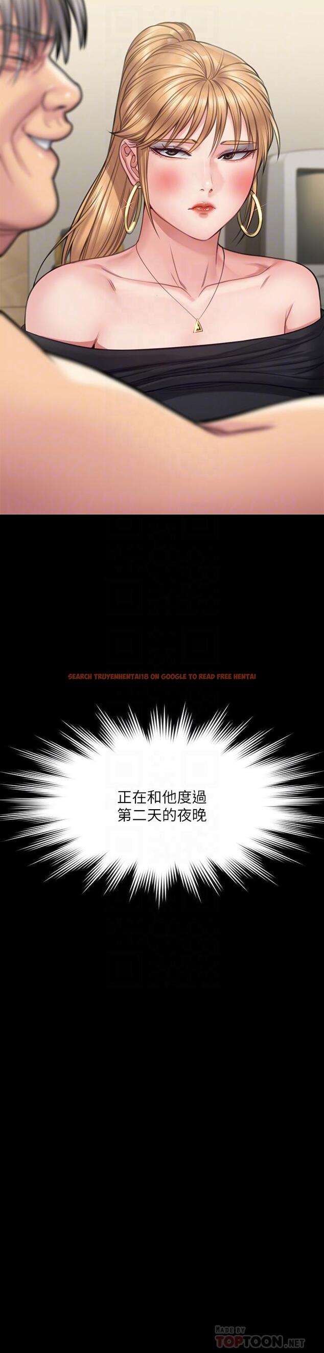 查看漫画傀儡 - 第263話-爽到快升天了 - tymanga.com中的1112171图片