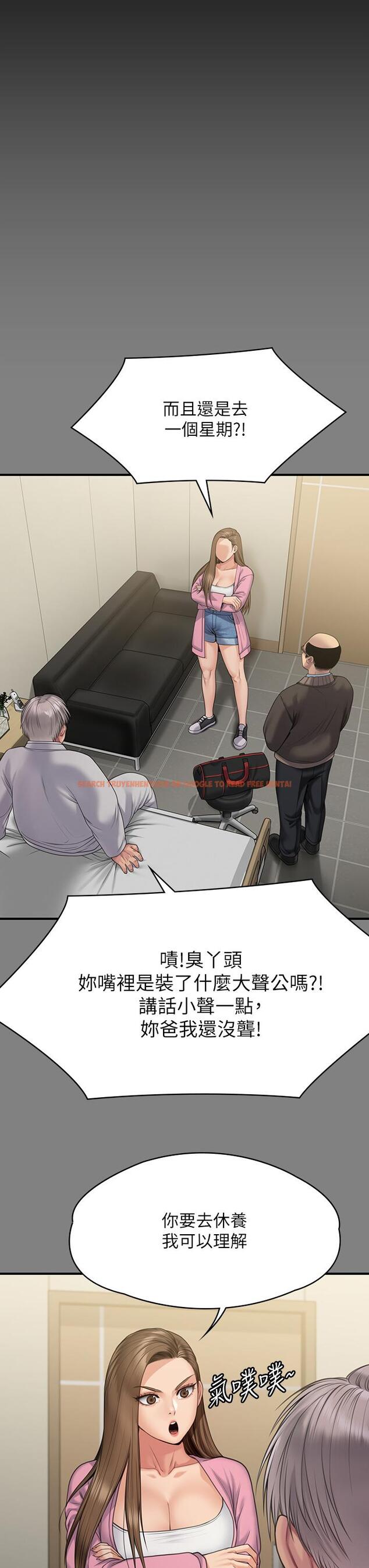 查看漫画傀儡 - 第263話-爽到快升天了 - tymanga.com中的1112176图片