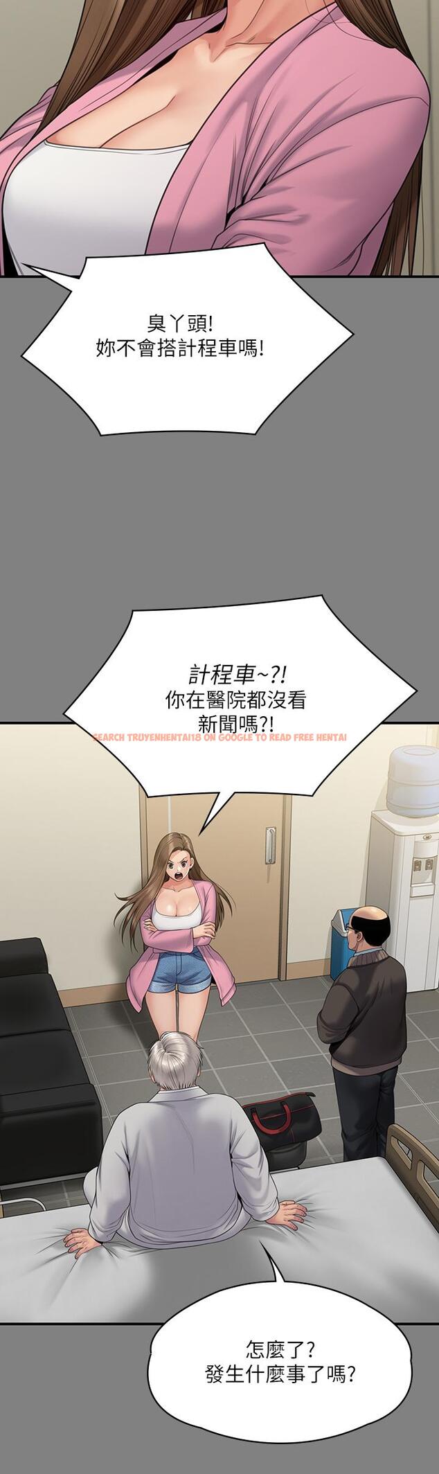 查看漫画傀儡 - 第263話-爽到快升天了 - tymanga.com中的1112178图片