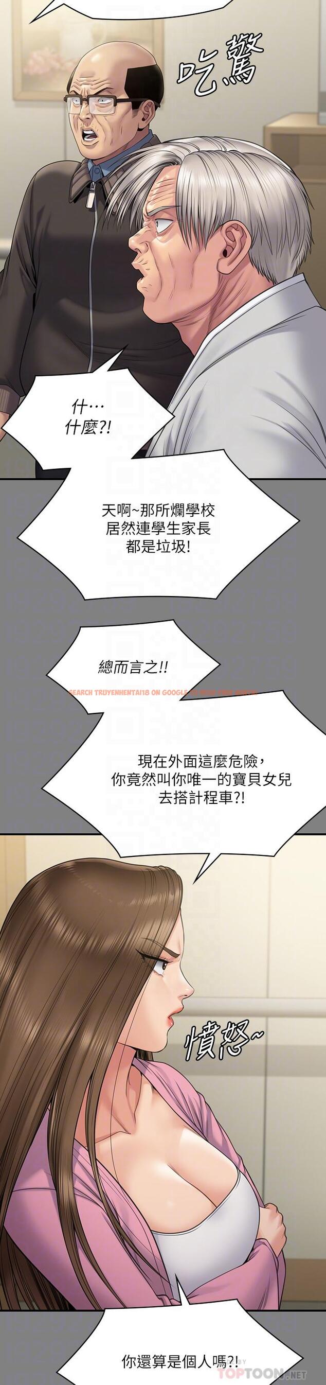 查看漫画傀儡 - 第263話-爽到快升天了 - tymanga.com中的1112181图片