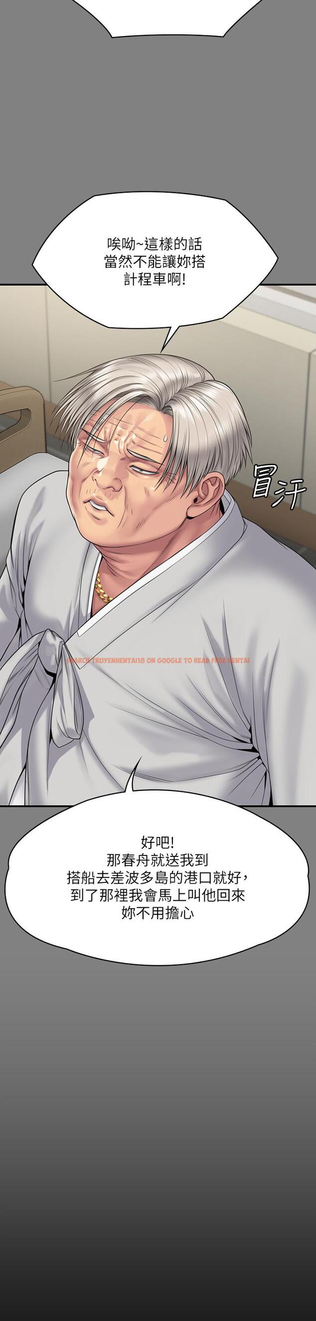查看漫画傀儡 - 第263話-爽到快升天了 - tymanga.com中的1112182图片