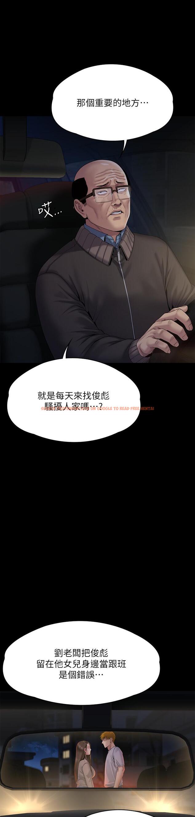 查看漫画傀儡 - 第263話-爽到快升天了 - tymanga.com中的1112184图片
