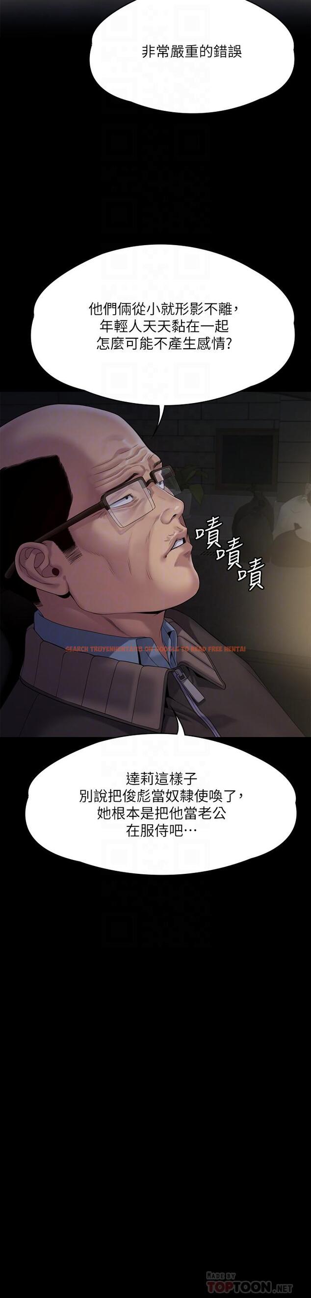 查看漫画傀儡 - 第263話-爽到快升天了 - tymanga.com中的1112185图片