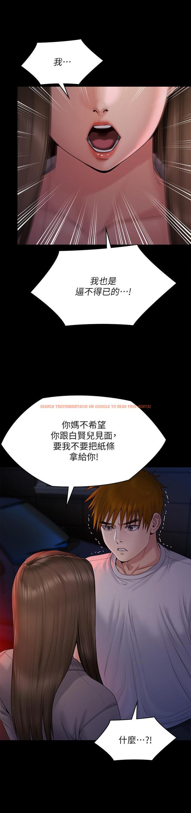 查看漫画傀儡 - 第263話-爽到快升天了 - tymanga.com中的1112186图片