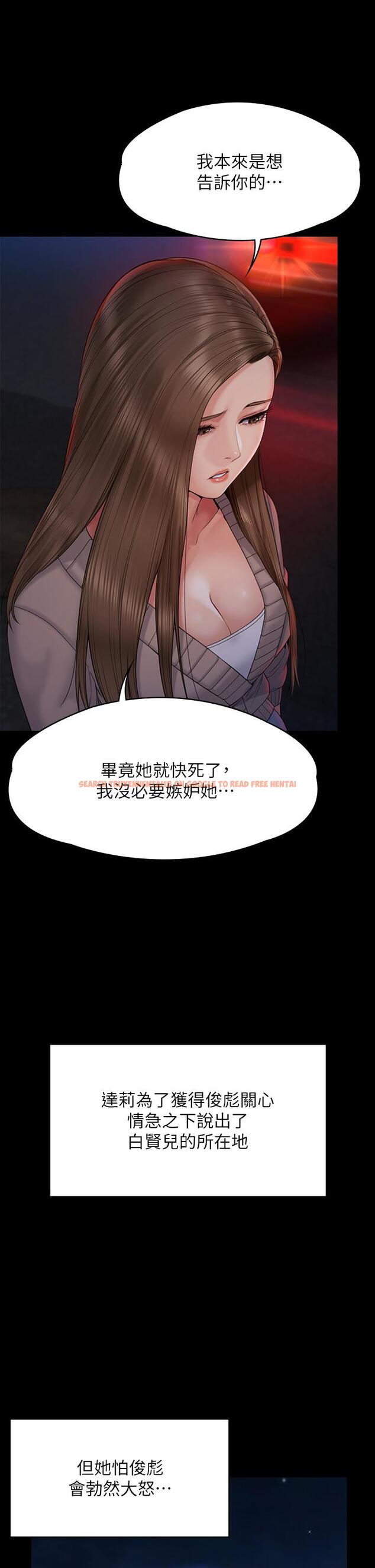 查看漫画傀儡 - 第263話-爽到快升天了 - tymanga.com中的1112187图片