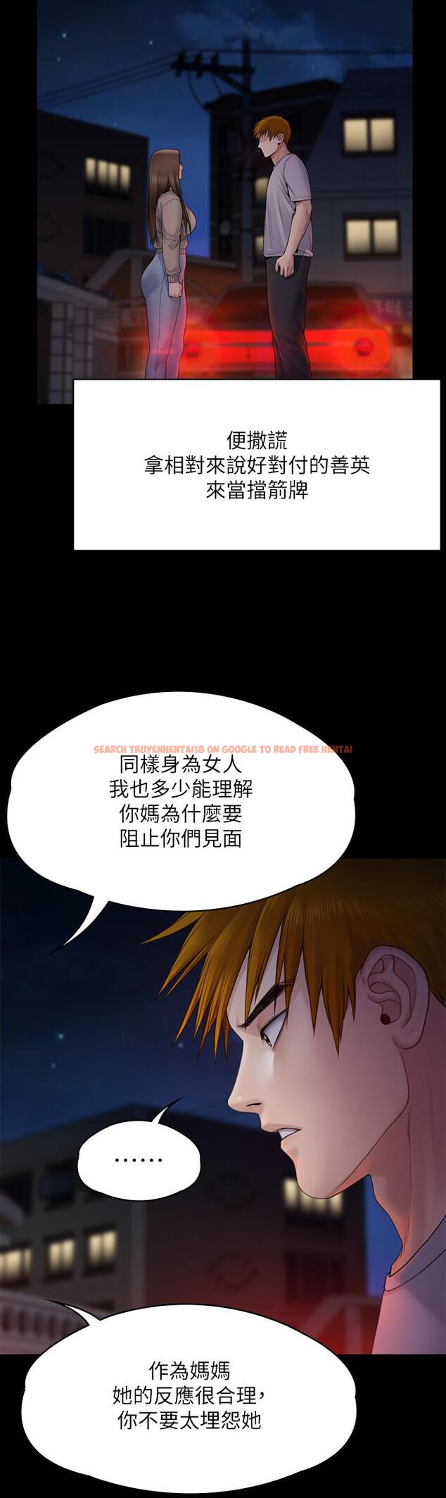查看漫画傀儡 - 第263話-爽到快升天了 - tymanga.com中的1112188图片