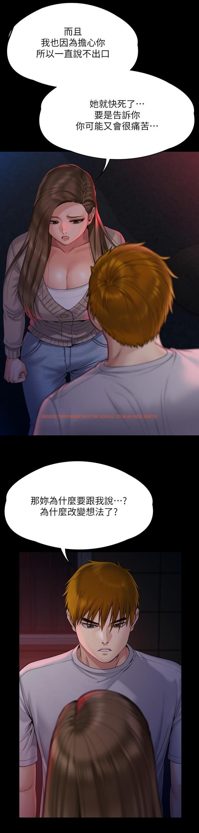 查看漫画傀儡 - 第263話-爽到快升天了 - tymanga.com中的1112189图片