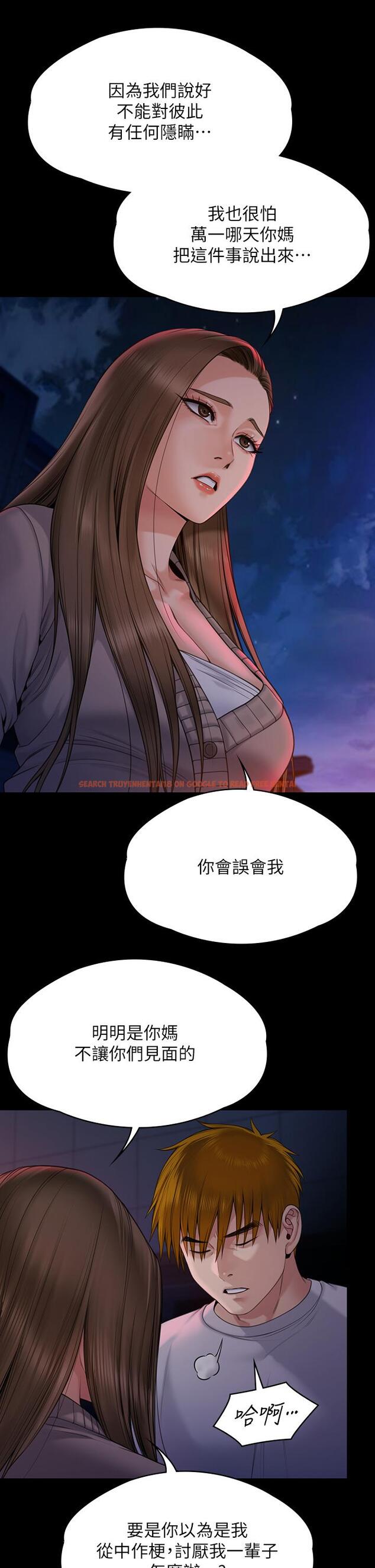 查看漫画傀儡 - 第263話-爽到快升天了 - tymanga.com中的1112190图片