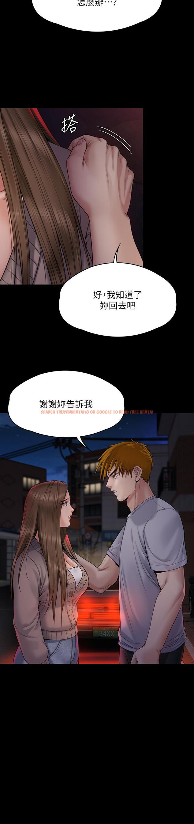查看漫画傀儡 - 第263話-爽到快升天了 - tymanga.com中的1112191图片