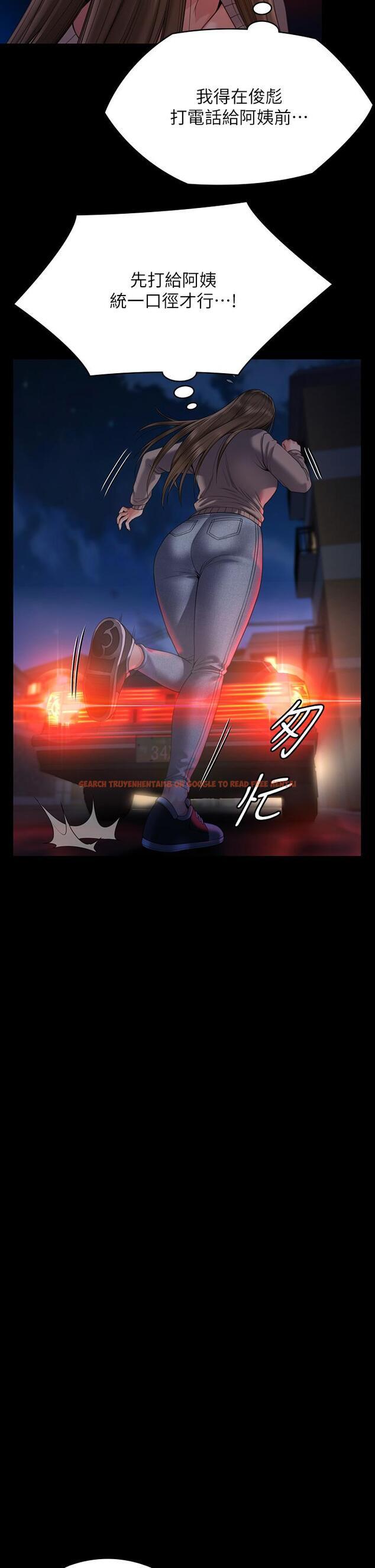查看漫画傀儡 - 第263話-爽到快升天了 - tymanga.com中的1112195图片