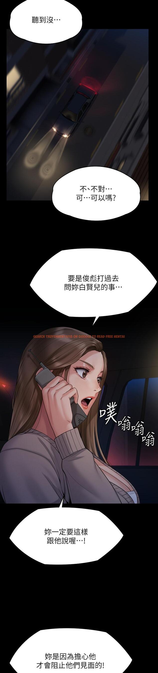 查看漫画傀儡 - 第263話-爽到快升天了 - tymanga.com中的1112196图片
