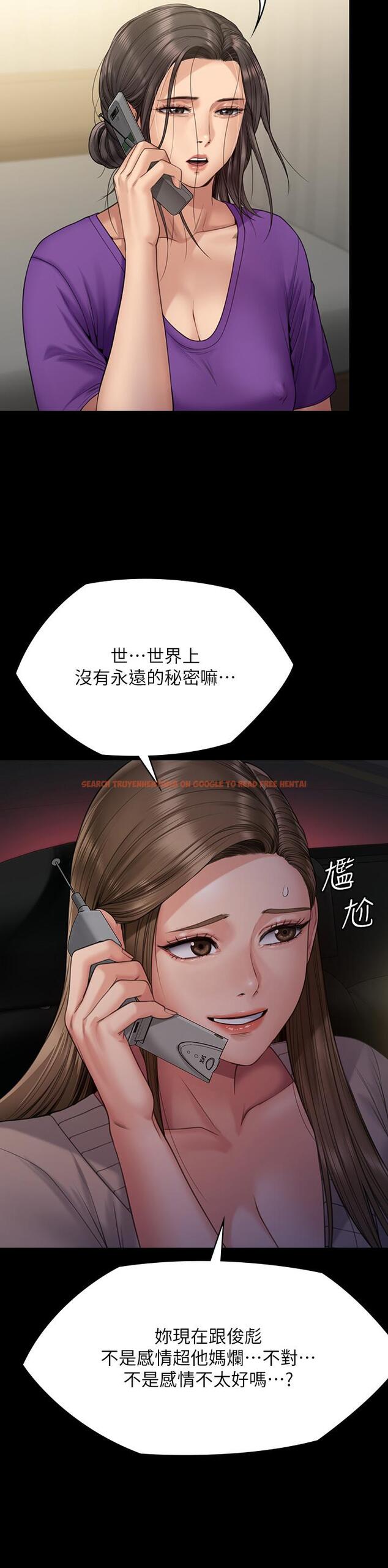查看漫画傀儡 - 第263話-爽到快升天了 - tymanga.com中的1112198图片