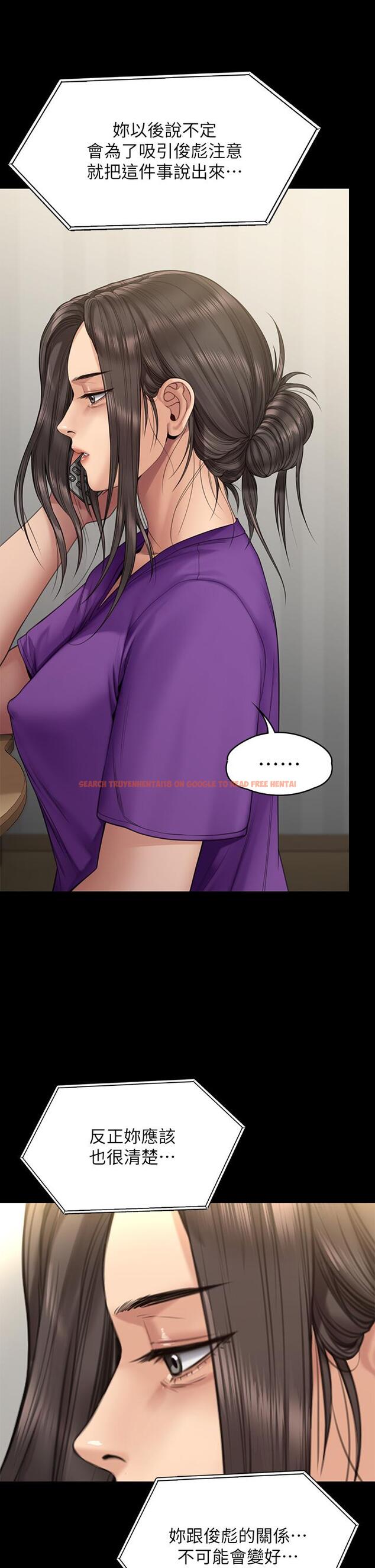 查看漫画傀儡 - 第263話-爽到快升天了 - tymanga.com中的1112199图片