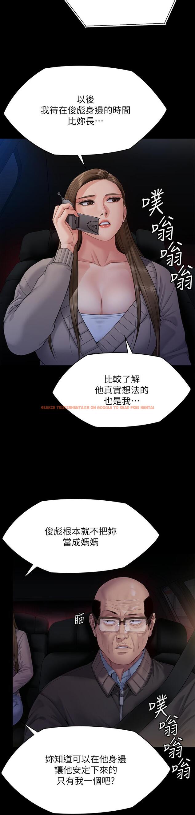 查看漫画傀儡 - 第263話-爽到快升天了 - tymanga.com中的1112200图片