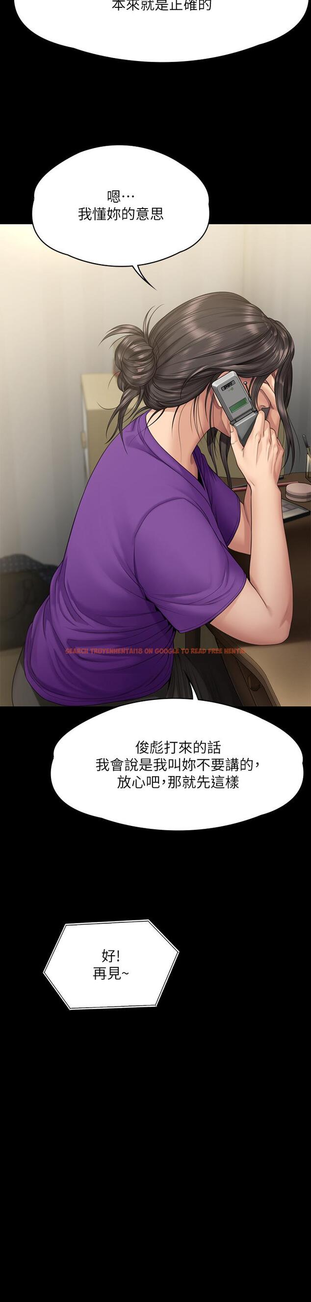 查看漫画傀儡 - 第263話-爽到快升天了 - tymanga.com中的1112202图片