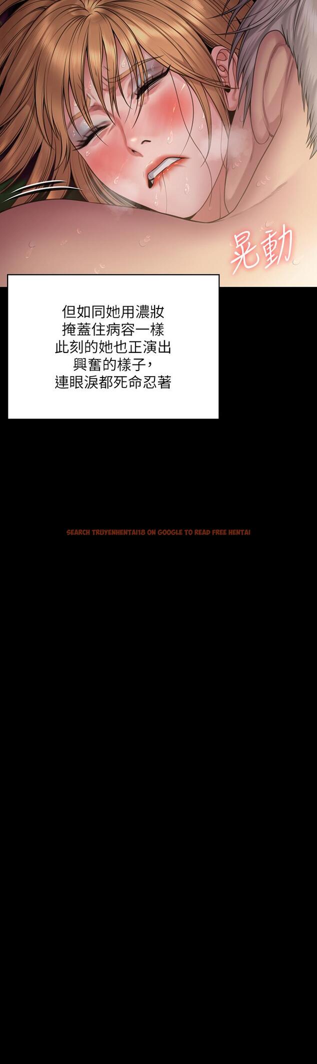查看漫画傀儡 - 第263話-爽到快升天了 - tymanga.com中的1112214图片