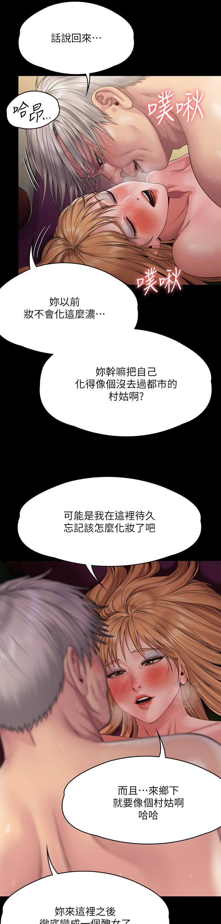 查看漫画傀儡 - 第263話-爽到快升天了 - tymanga.com中的1112215图片