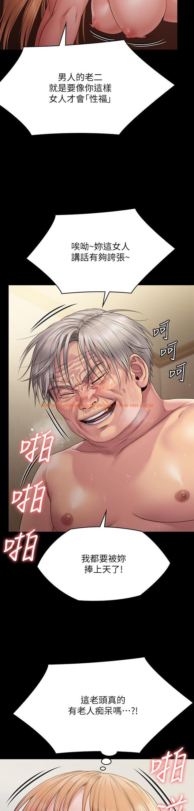 查看漫画傀儡 - 第263話-爽到快升天了 - tymanga.com中的1112218图片