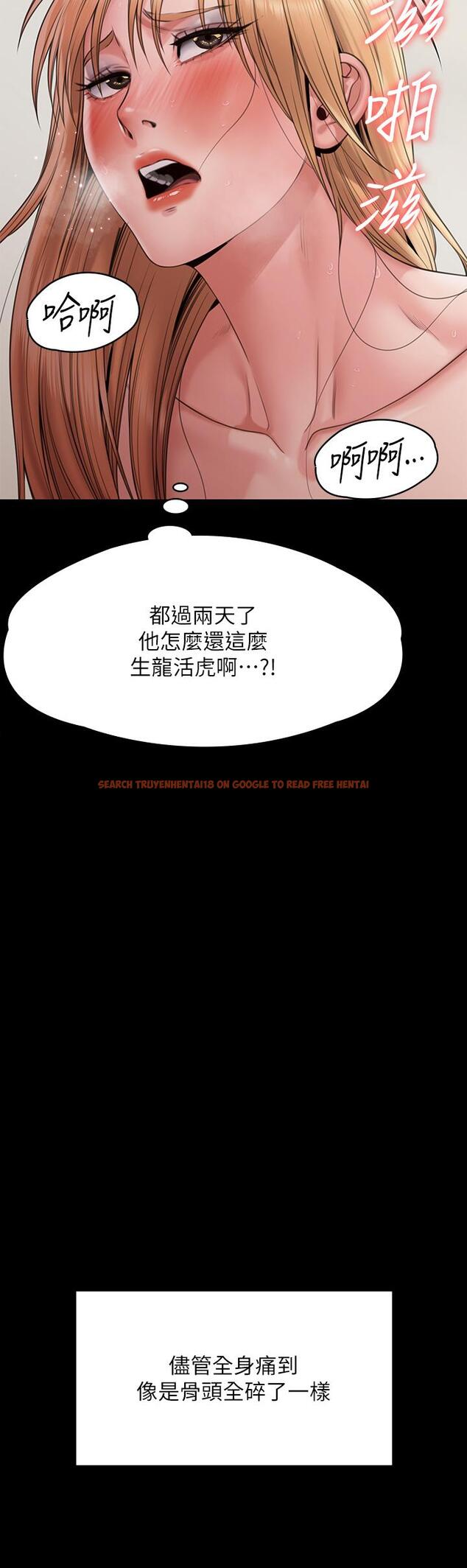 查看漫画傀儡 - 第263話-爽到快升天了 - tymanga.com中的1112219图片