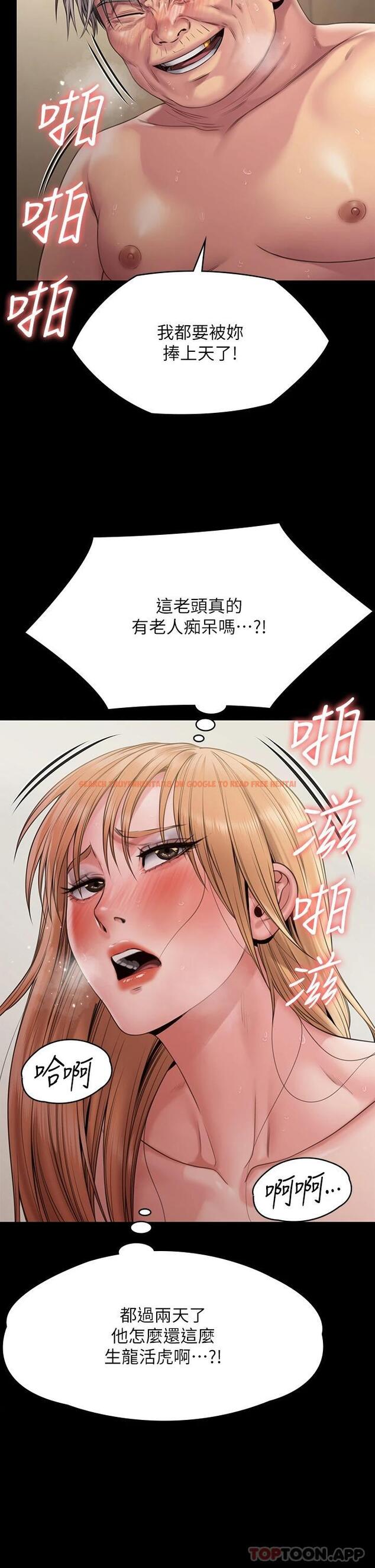 查看漫画傀儡 - 第264話-賢兒的遺照與神祕男子 - tymanga.com中的1117269图片