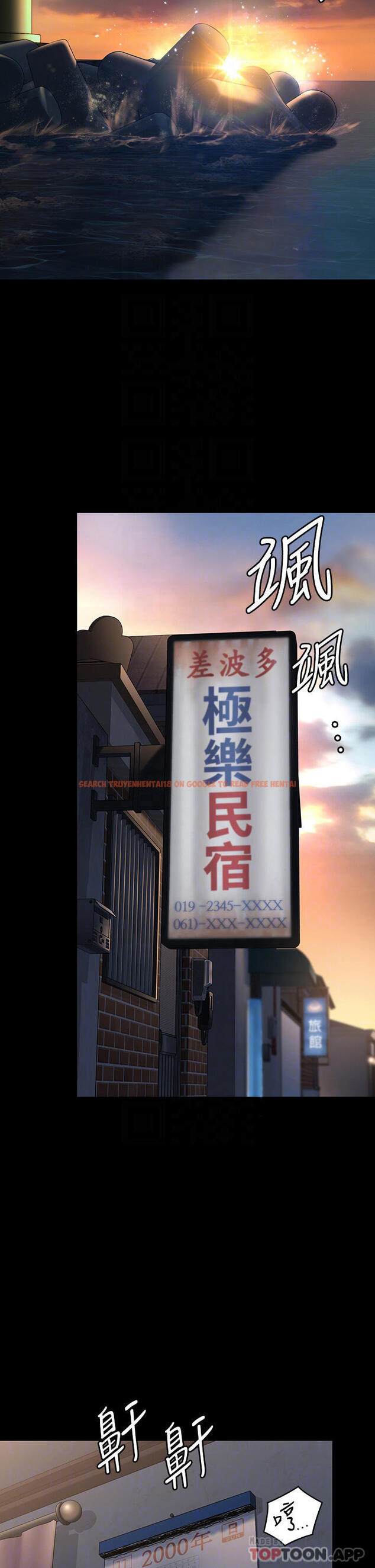 查看漫画傀儡 - 第264話-賢兒的遺照與神祕男子 - tymanga.com中的1117276图片