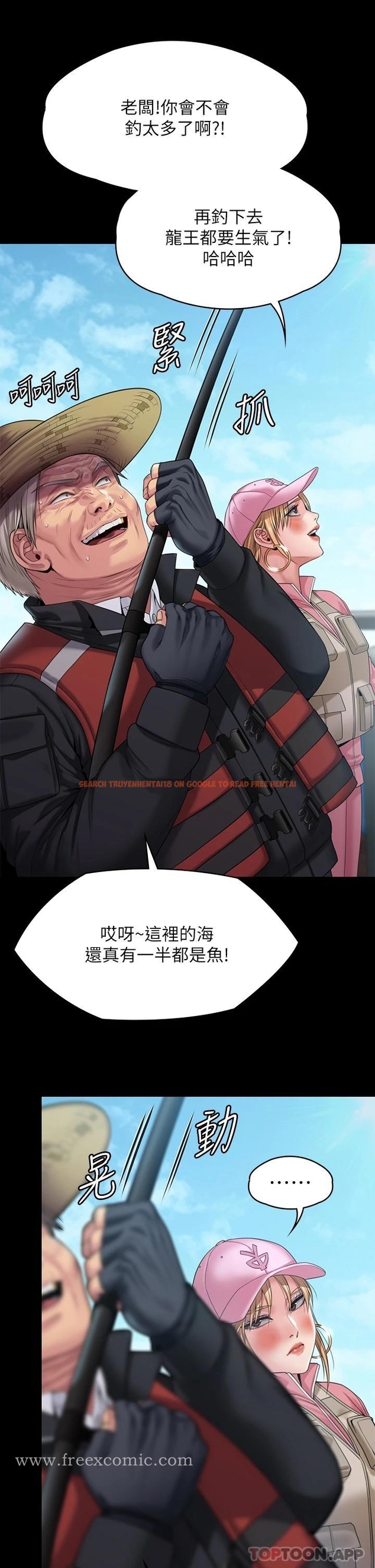 查看漫画傀儡 - 第264話-賢兒的遺照與神祕男子 - tymanga.com中的1117285图片